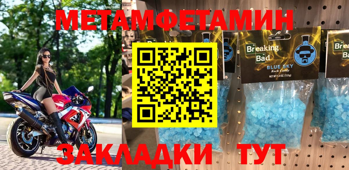 Amphetamine VHQ  АМФЕТАМИН  Майкоп  Вход с VPN  АМФЕТАМИН 