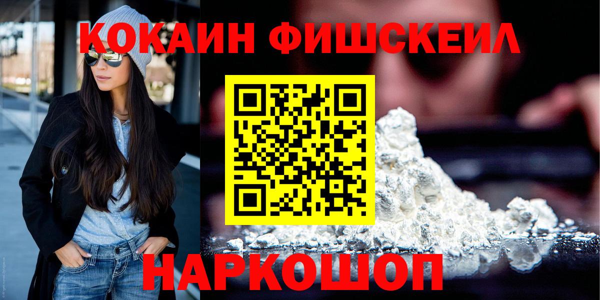 КОКАИН Боливия Майкоп