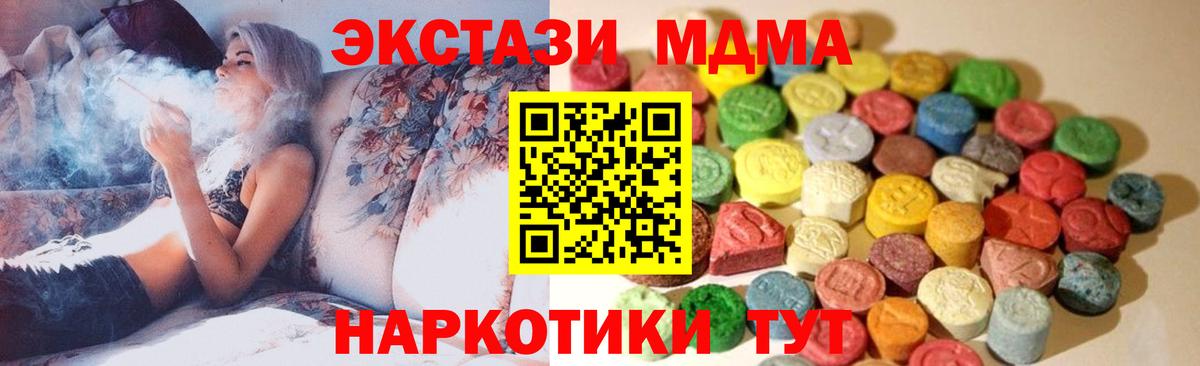 Ecstasy 99% Майкоп