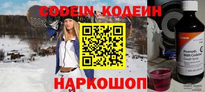 кокаин премиум Тулун