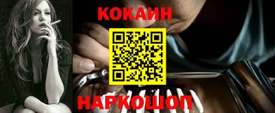кокаин премиум Тулун