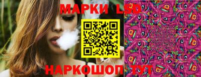 амф Уссурийск