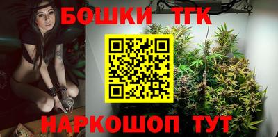 каннабис Тула