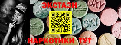 эйфоретик Туймазы