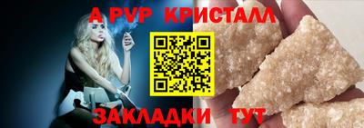 кокаин премиум Тулун