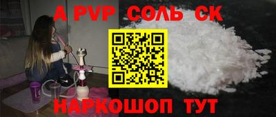 кокаин премиум Тулун