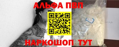 кокаин премиум Тулун