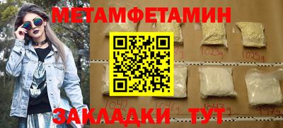 меф Усть-Джегута