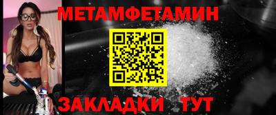 эйфоретик Туймазы