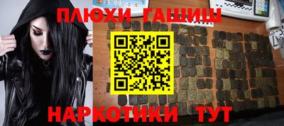 каннабис Тула