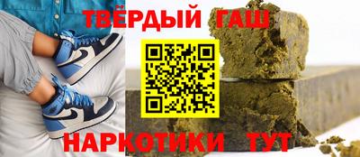 гашиш Усть-Илимск