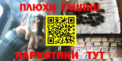 меф Усть-Джегута