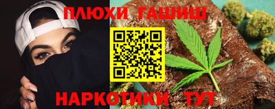 амф Уссурийск