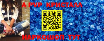 меф Усть-Джегута