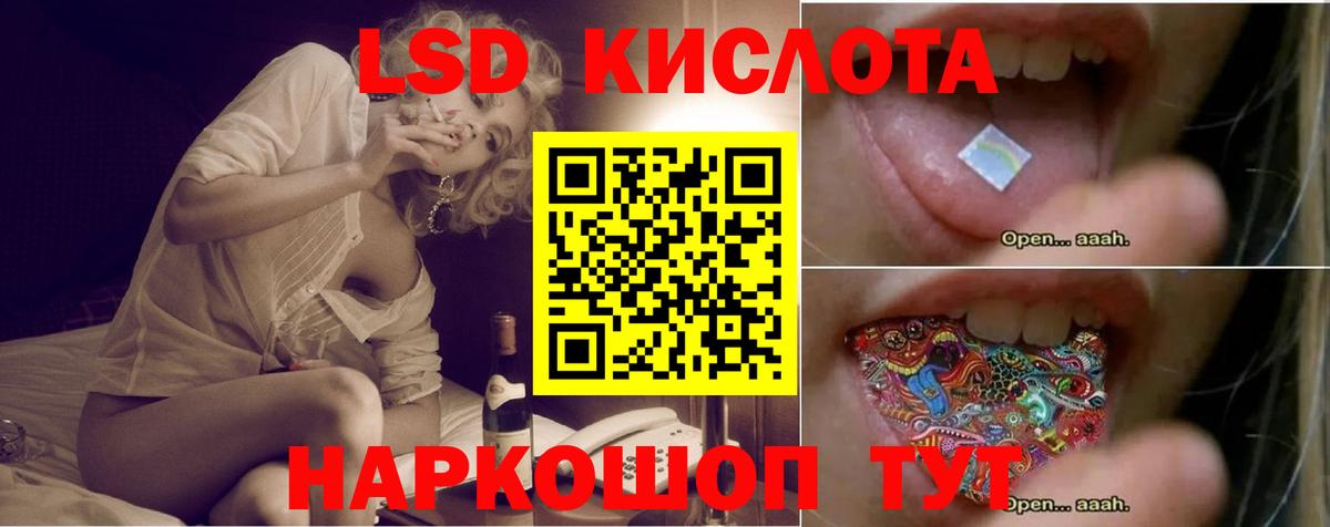 Майкоп  Лсд 25 экстази ecstasy  Лсд 25 экстази  Вход с VPN 