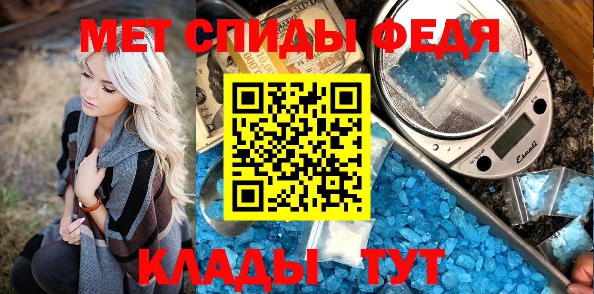 МЕТАМФЕТАМИН пудра  МЕТАМФЕТАМИН пудра  Вход с VPN  Майкоп 