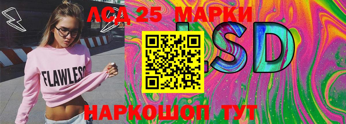 Марки 25I-NBOMe  наркотики  Марки 25I-NBOMe 1,8мг  Вход с VPN  Майкоп  Марки 25I-NBOMe 1,8мг 