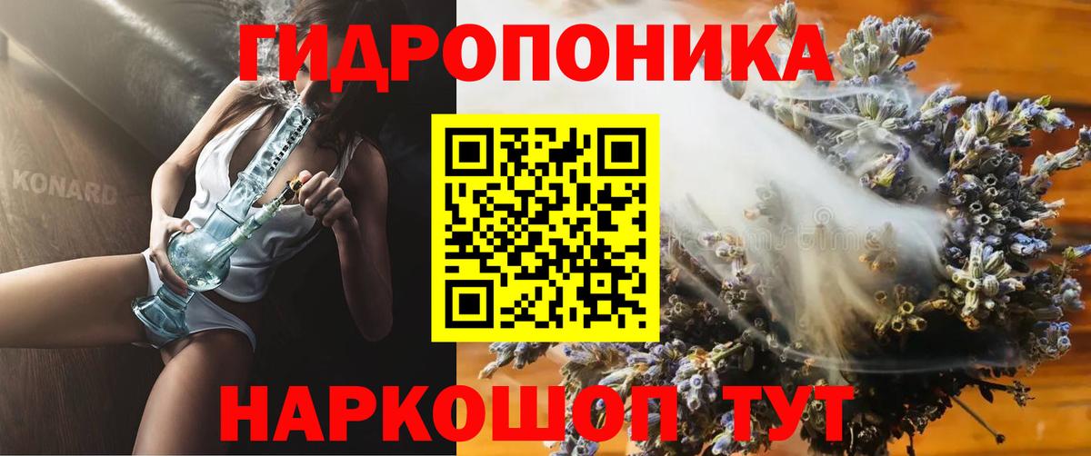 Каннабис Bruce Banner Майкоп